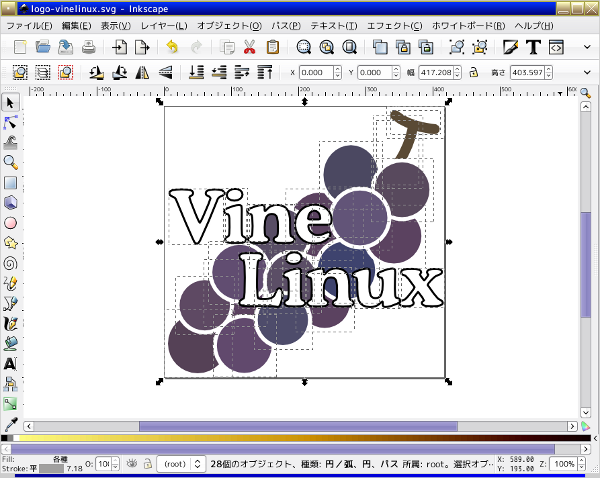 Vine Linux ロゴ オリジナル
